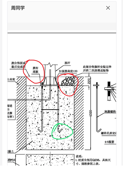 医联系v0.9.5
