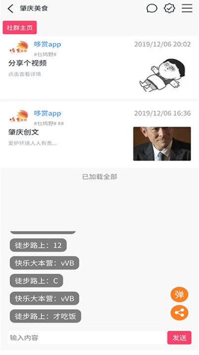 哆赏v1.0.0