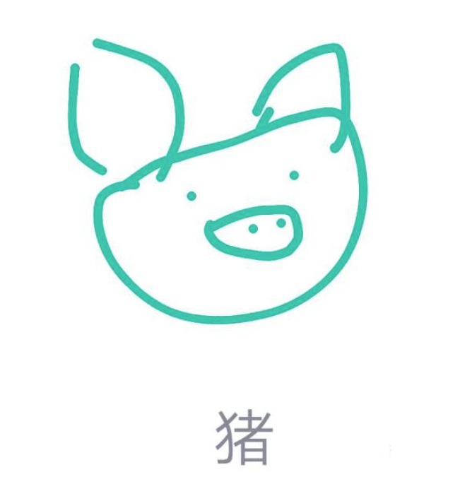 QQ画图红包猪怎么画-QQ画图红包猪画法一览