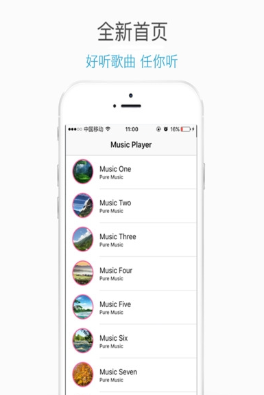 小咖音乐app手机版v1.0