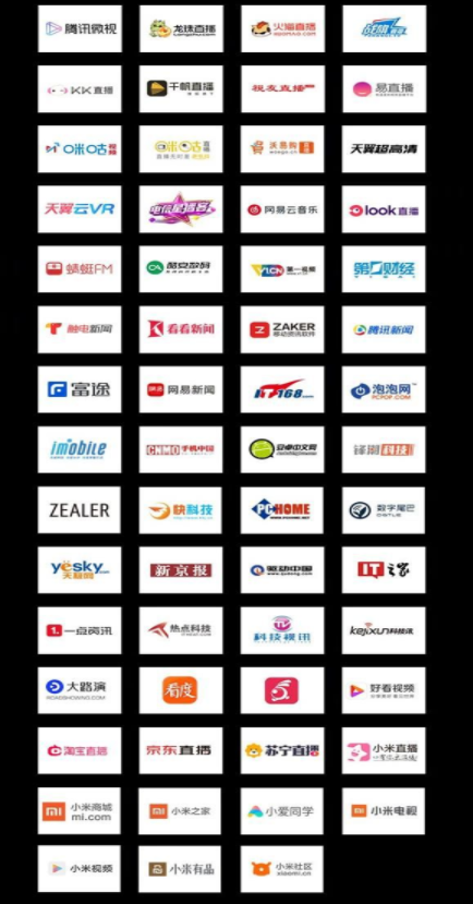 怎么收看小米10新品直播发布会_小米10发布会直播平台汇总