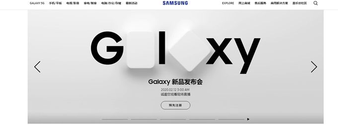 三星Galaxy S20什么时候发布_三星Galaxy S20发布时间