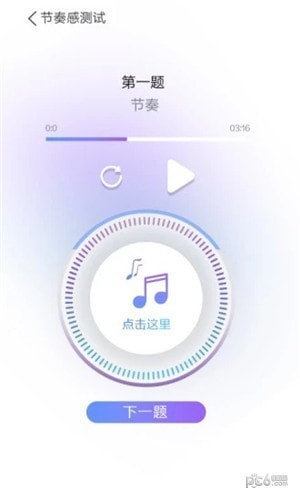 艺术素质测评 艺术素质测评