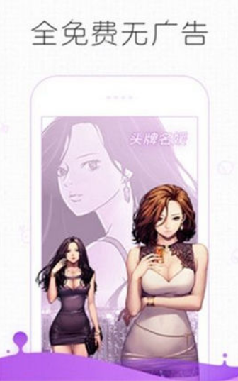 皮皮漫画韩漫在线观看免费版appv3.3.3