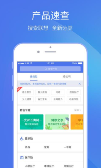 聚米