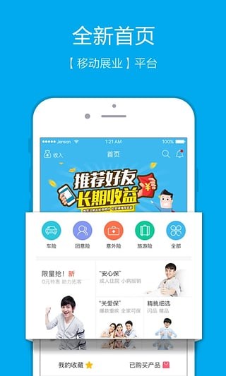 聚米 聚米