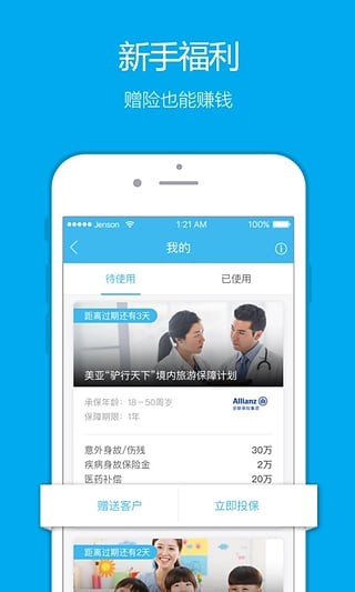 聚米 聚米