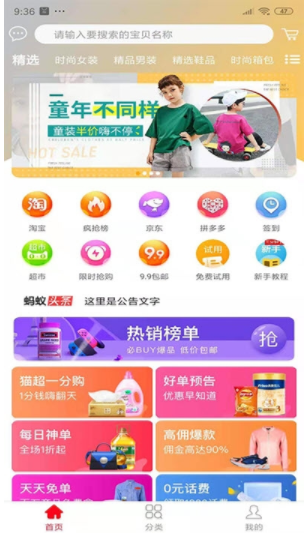 心愿猪