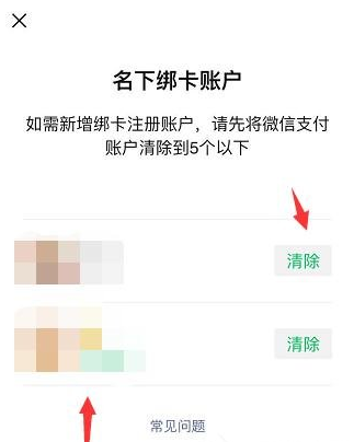 微信怎么查询实名认证身份有没有被人注册_实名认证身份认证方法