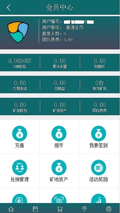 新经节点