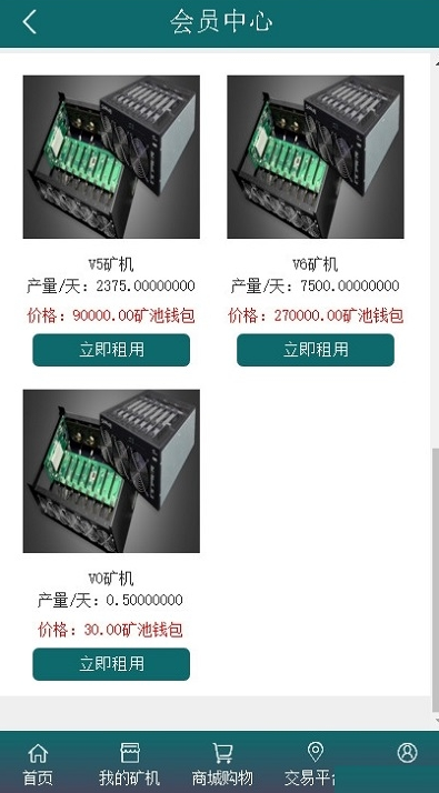 新经节点