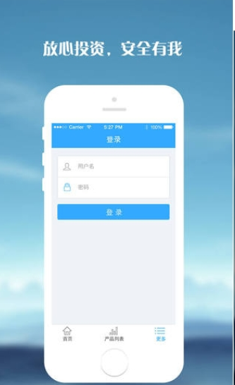 收益宝