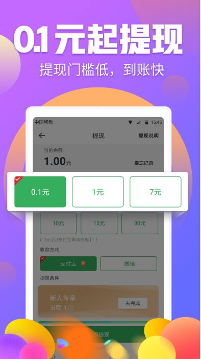 聚金赢