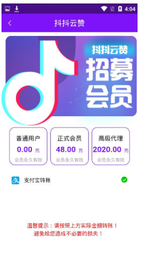抖抖云赞