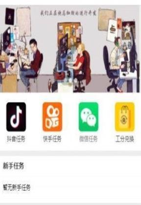 点手 点手
