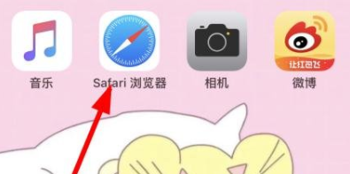 1582191700448303.png 抖音app苹果手机怎么拍称重照片_抖音app拍摄苹果手机称重的方法