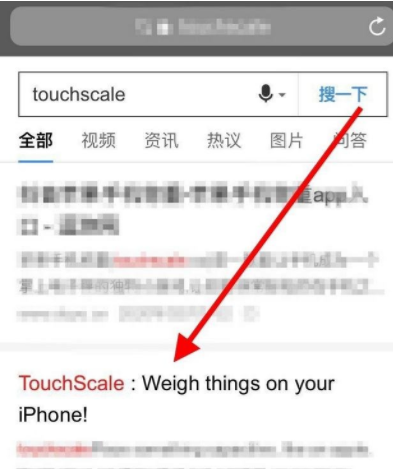 1582191693801177.png 抖音app苹果手机怎么拍称重照片_抖音app拍摄苹果手机称重的方法