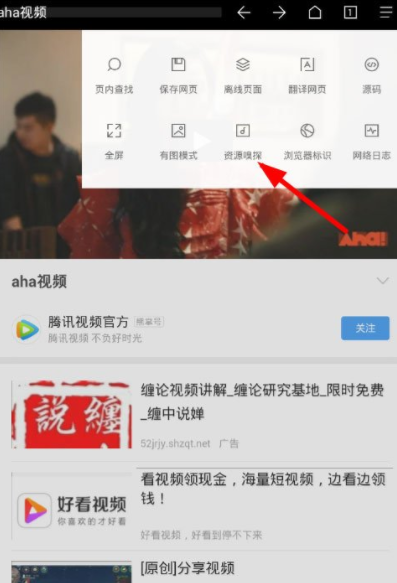 1582192094940795.png 印象APP视频怎么保存_保存视频的方法