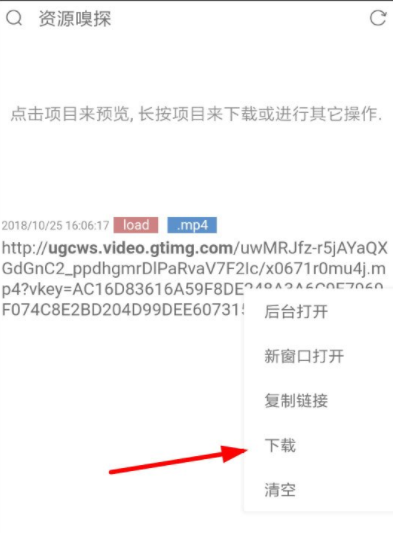 1582192090899139.png 印象APP视频怎么保存_保存视频的方法
