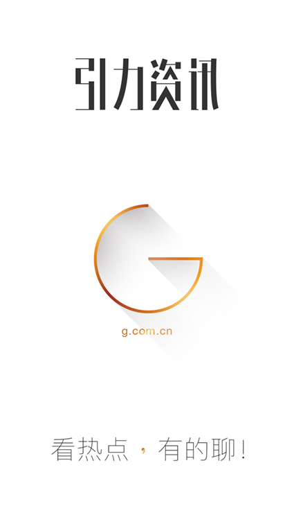 1582201809599517.png 引力资讯