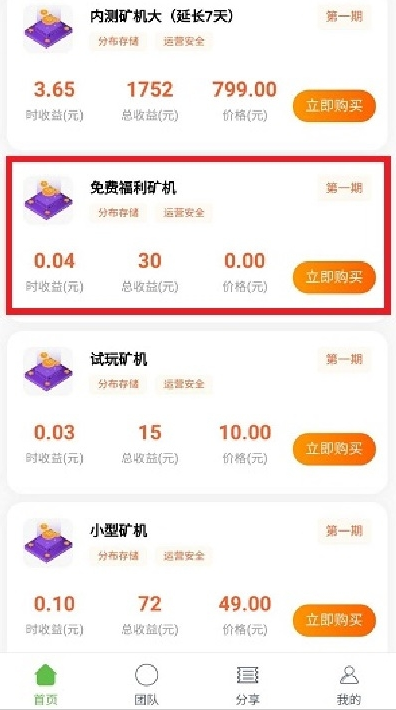 立信合约