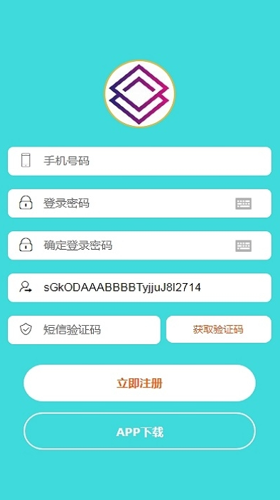 立信合约