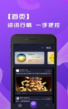 兴诚期货