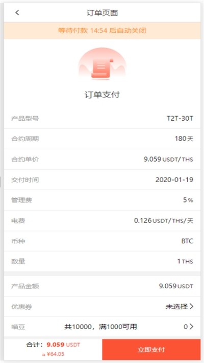 喵挖 喵挖