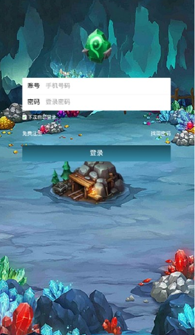藏金矿