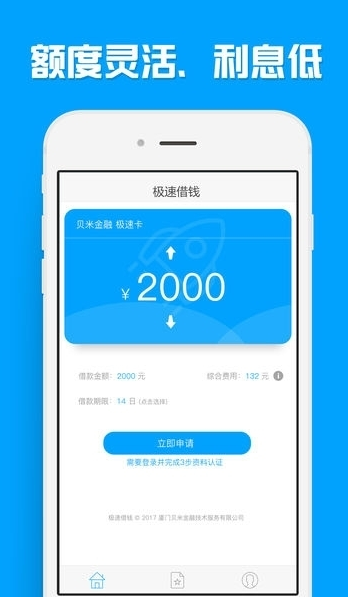 1582264422312530.png 嗨花