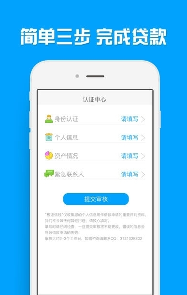 嗨花