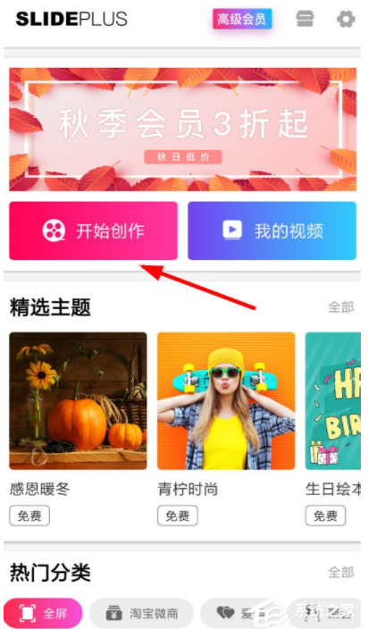 1582276768512725.png 小影记怎么导出视频_小影记导出视频方法