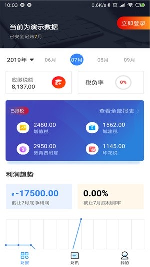 融易算 融易算