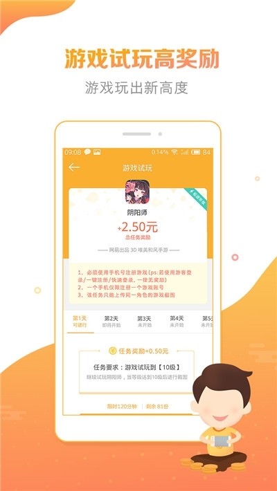 甄享赚 甄享赚