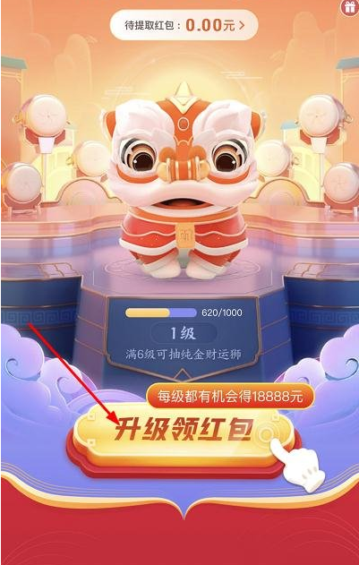 2020支付宝理财周活动怎么参加_2020支付宝理财周活动玩法