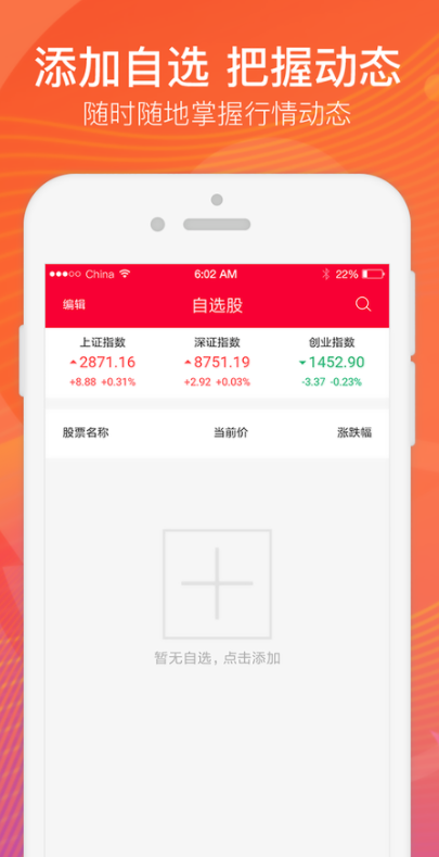 1582443619856933.png 红盘策略