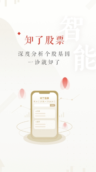 市盈率