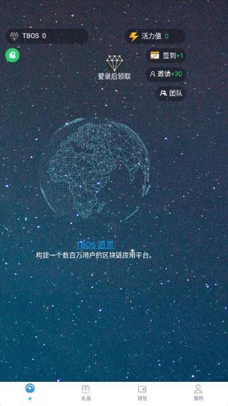 TBOS宝藏 TBOS宝藏