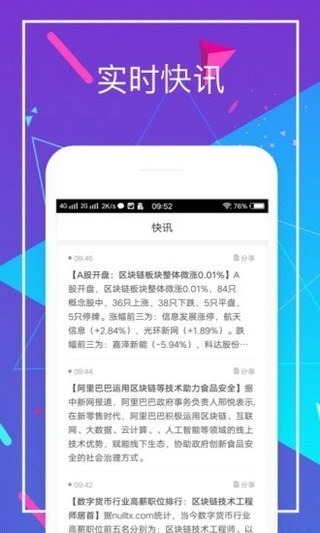 趣爱玩挖矿 趣爱玩挖矿