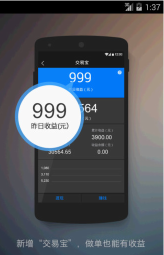 口袋贵金属