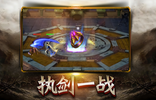 守护神戒官方版v2.0