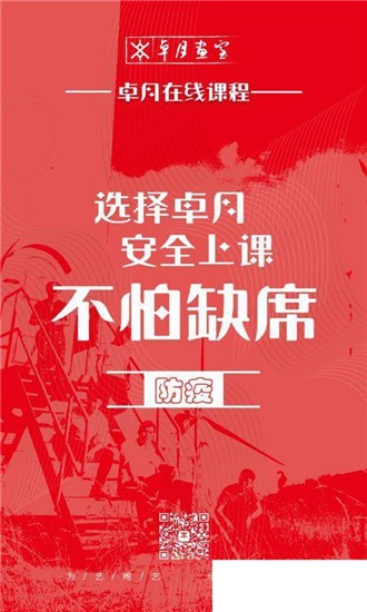 卓月画室 卓月画室