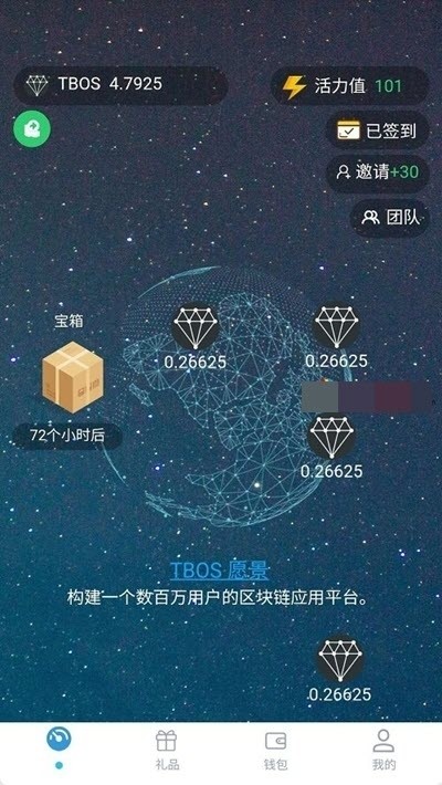 区块名品链