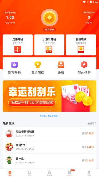 微推联盟 微推联盟