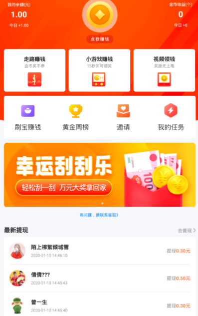 微推联盟