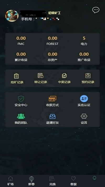 UBI Wallet UBI Wallet