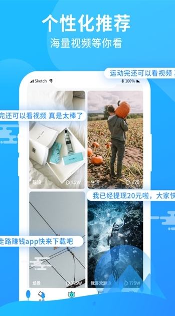 步多赚
