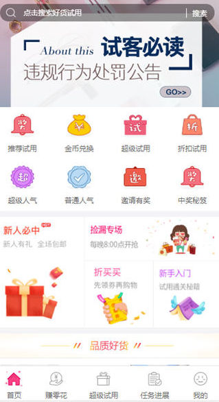 花拍秀