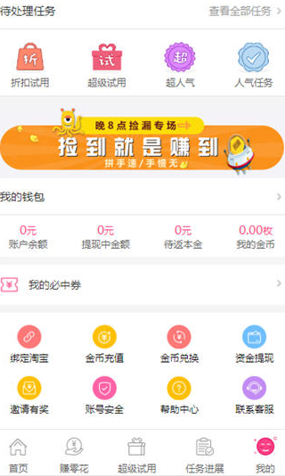 花拍秀