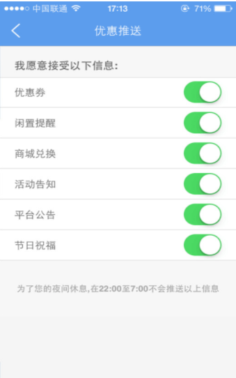 长投在线